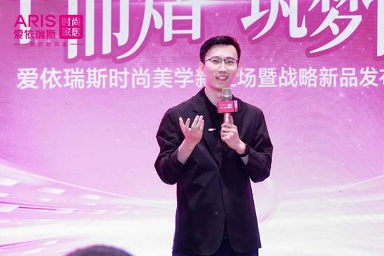 爱依瑞斯实现艺术与设计的完美融合AG旗舰