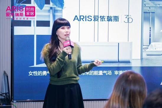 爱依瑞斯实现艺术与设计的完美融合AG旗舰厅软体大家居战略进一步深化(图8)