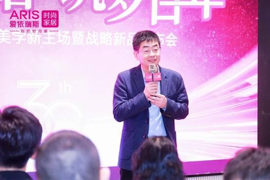 爱依瑞斯实现艺术与设计的完美融合AG旗舰厅软体大家居战略进一步深化(图9)