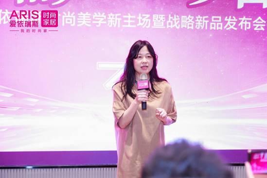 爱依瑞斯实现艺术与设计的完美融合AG旗舰厅软体大家居战略进一步深化(图12)
