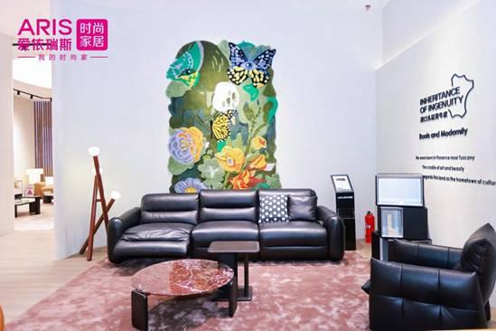 爱依瑞斯实现艺术与设计的完美融合AG旗舰厅软体大家居战略进一步深化(图14)