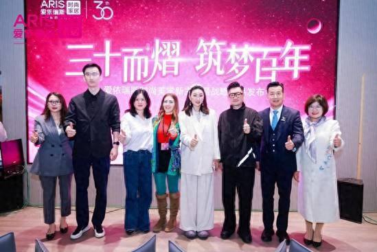 爱依瑞斯实现艺术与设计的完美融合AG旗舰厅软体大家居战略进一步深化(图15)