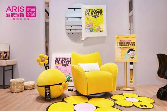爱依瑞斯实现艺术与设计的完美融合AG旗舰厅软体大家居战略进一步深化(图16)