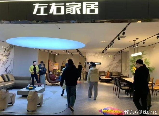 温馨港湾：客厅里的舒适传奇AG旗舰厅首页左右家居的