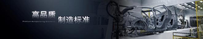 风日产N7长春媒体品鉴会圆满落幕AG旗舰厅娱乐平台吉林省首秀！东(图3)