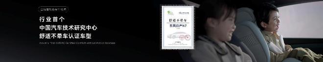 风日产N7长春媒体品鉴会圆满落幕AG旗舰厅娱乐平台吉林省首秀！东(图13)
