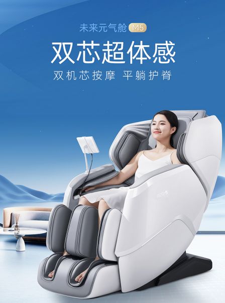得入手的按摩椅品牌盘点实力全球前Top1