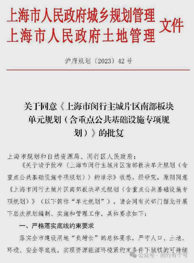 处发布：保利光合上城启幕理想生活新篇AG旗舰厅娱乐平台保利光合上城售楼(图13)