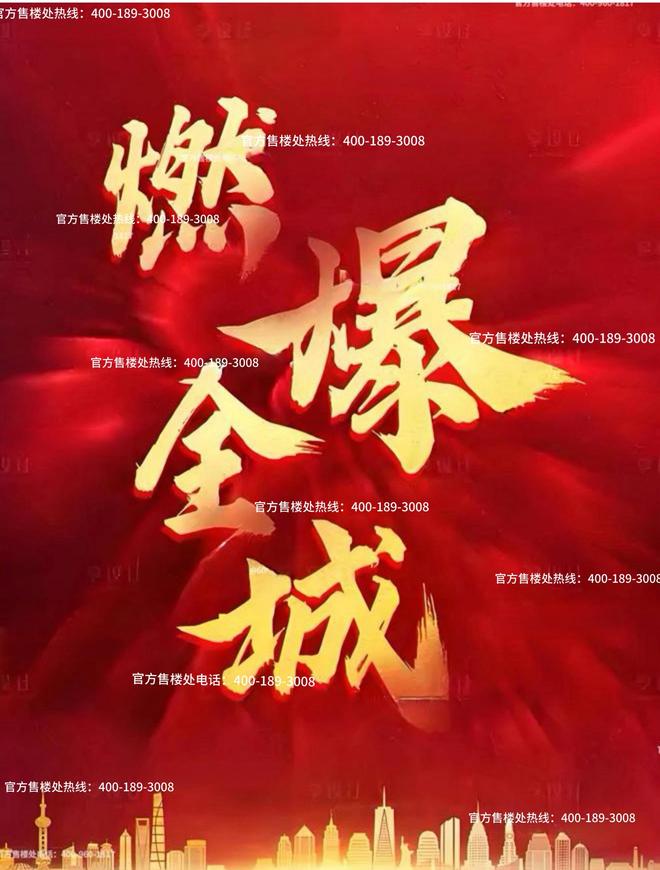 处发布：保利光合上城启幕理想生活新篇AG旗舰厅娱乐平台保利光合上城售楼(图4)