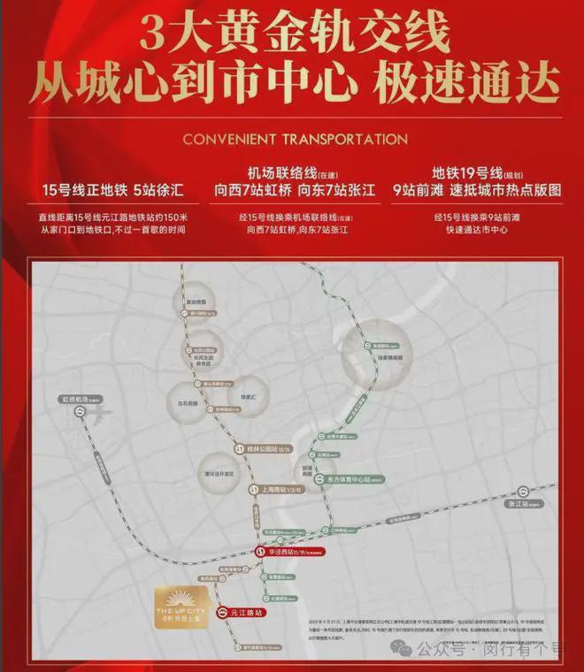 处发布：保利光合上城启幕理想生活新篇AG旗舰厅娱乐平台保利光合上城售楼(图28)