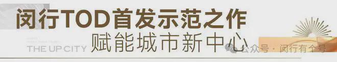 处发布：保利光合上城启幕理想生活新篇AG旗舰厅娱乐平台保利光合上城售楼(图21)