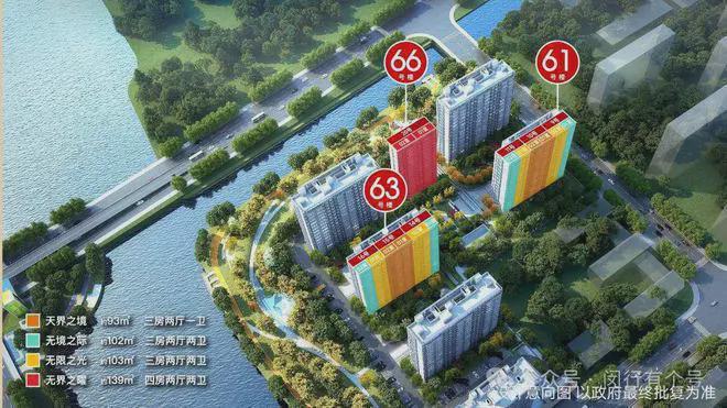 处发布：保利光合上城启幕理想生活新篇AG旗舰厅娱乐平台保利光合上城售楼(图30)