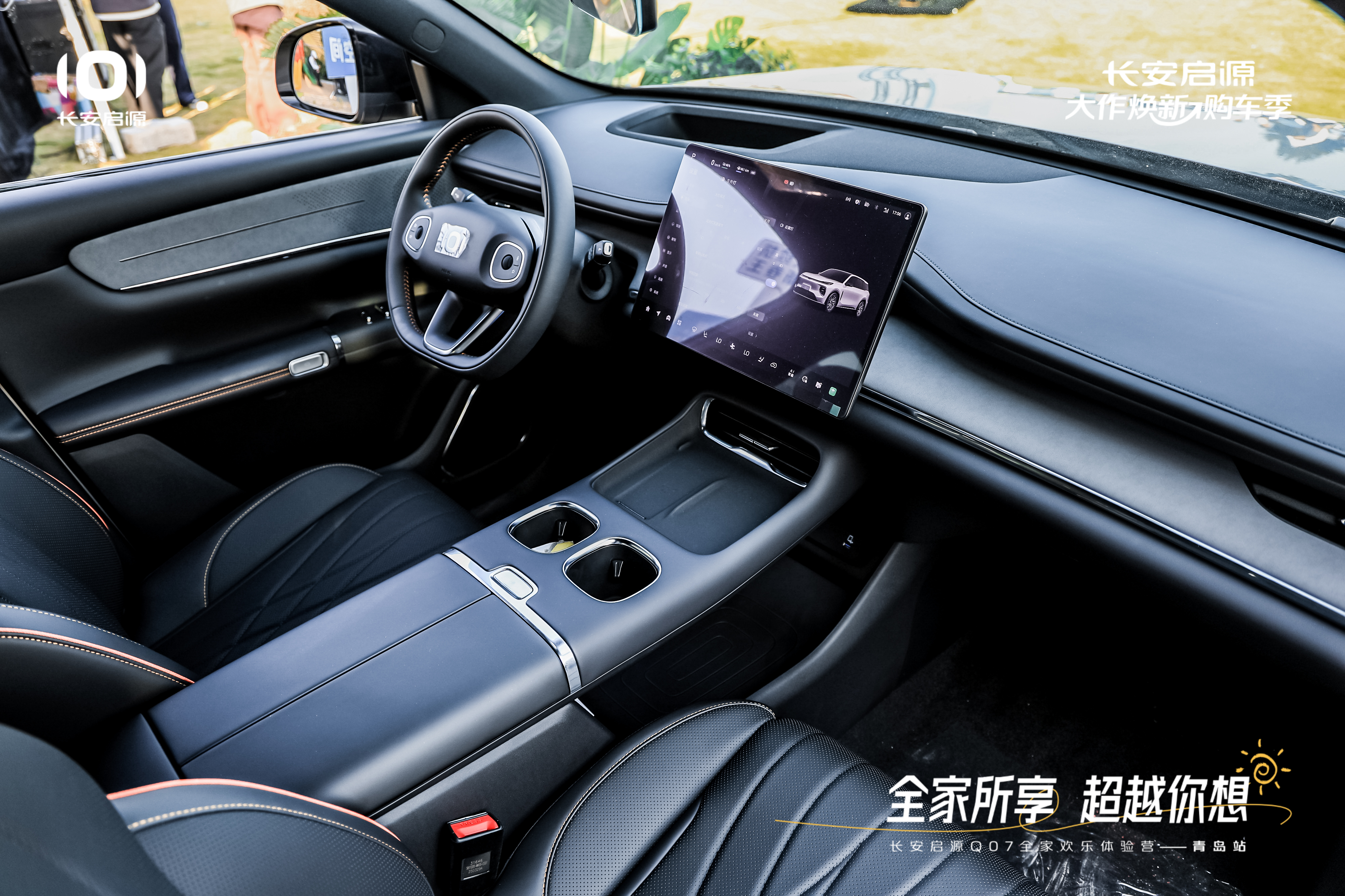07以1298万元起售15万级最好SUV名不虚传AG旗舰厅中国区越级的价值实在的价格！长安启源Q(图1)