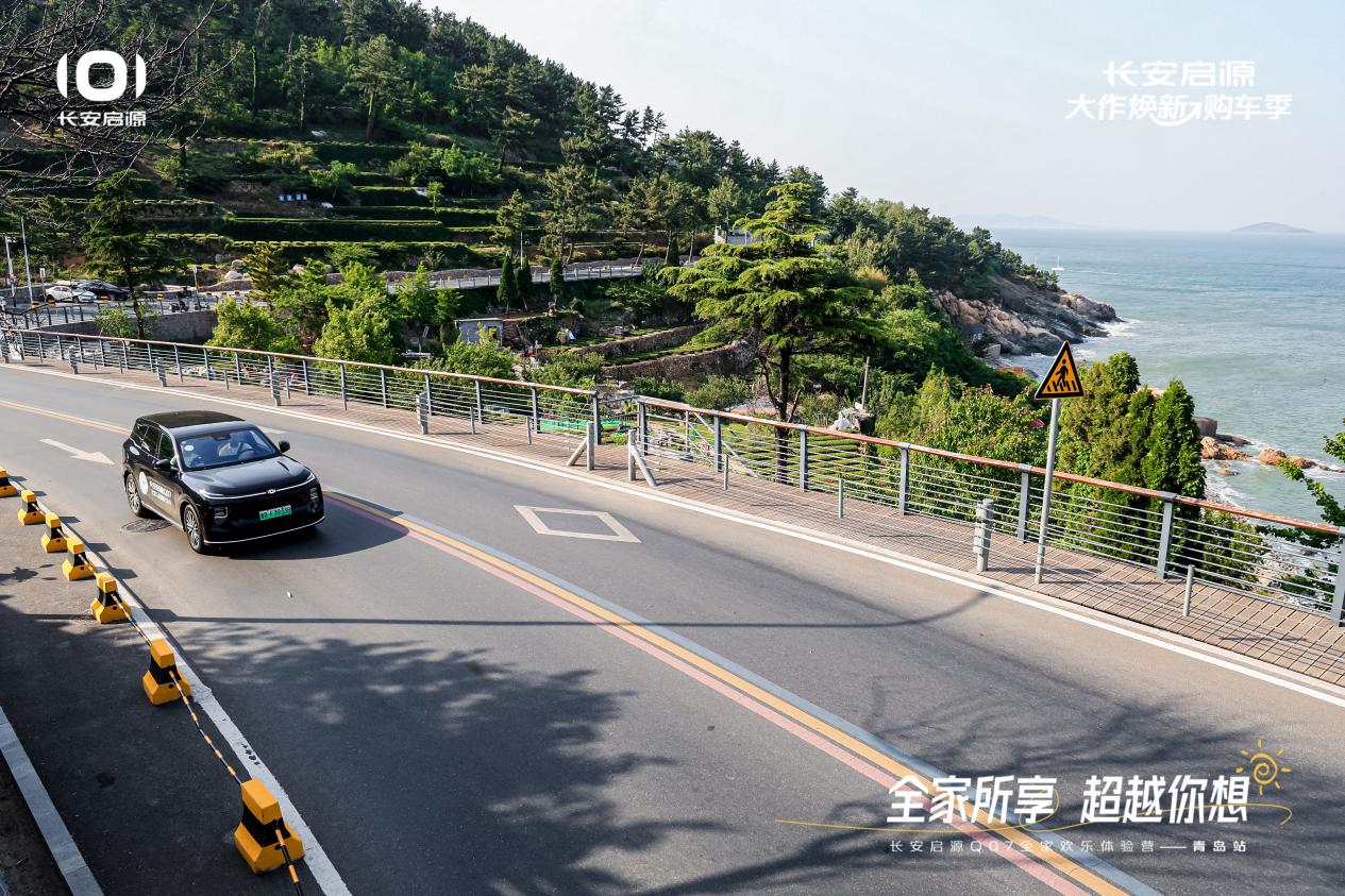 07以1298万元起售15万级最好SUV名不虚传AG旗舰厅中国区越级的价值实在的价格！长安启源Q(图2)