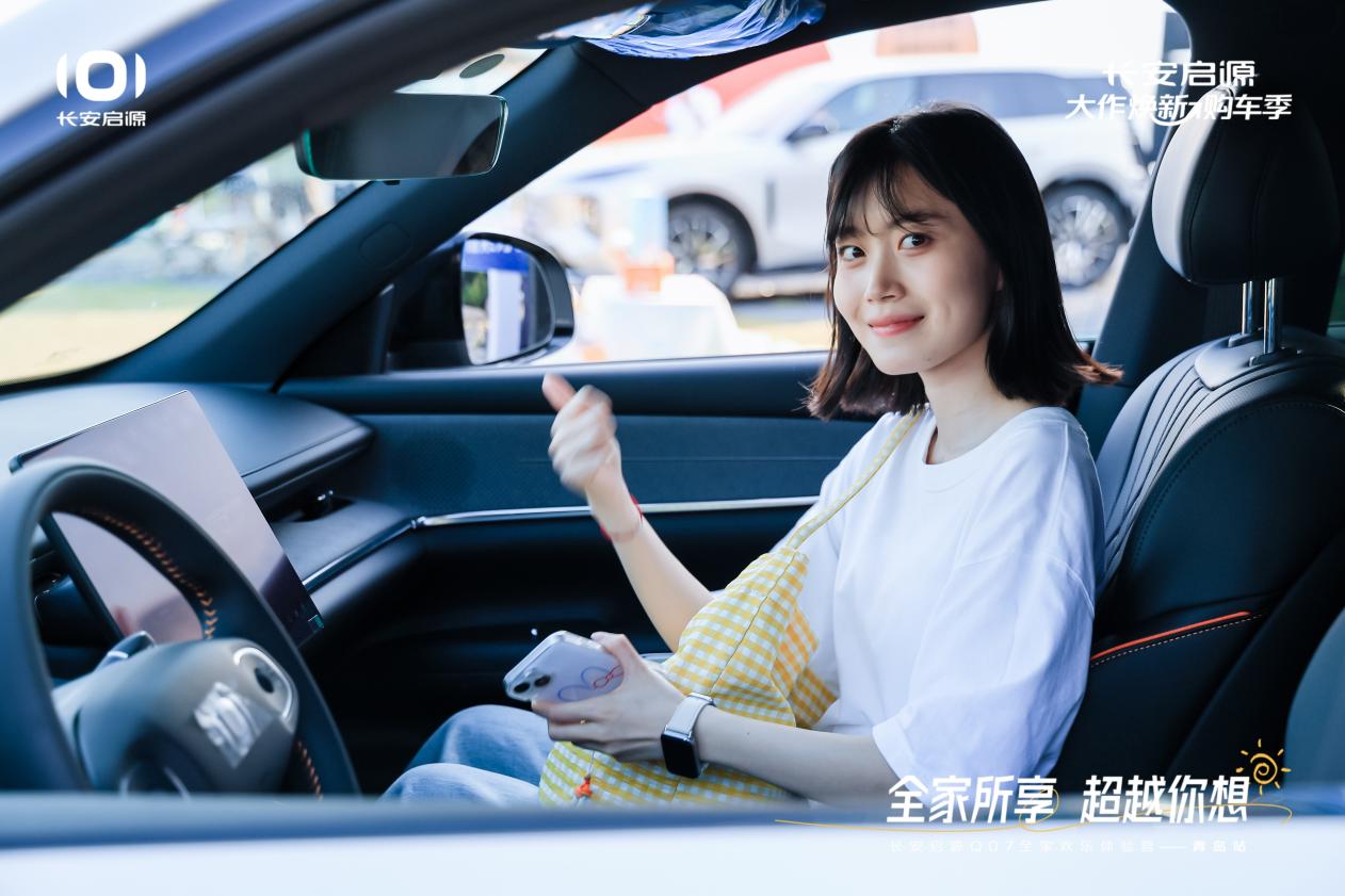 07以1298万元起售15万级最好SUV名不虚传AG旗舰厅中国区越级的价值实在的价格！长安启源Q(图7)
