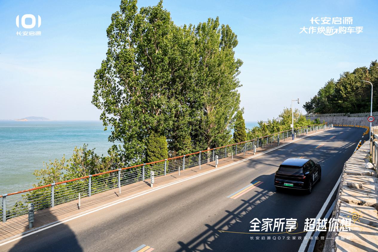 07以1298万元起售15万级最好SUV名不虚传AG旗舰厅中国区越级的价值实在的价格！长安启源Q(图5)