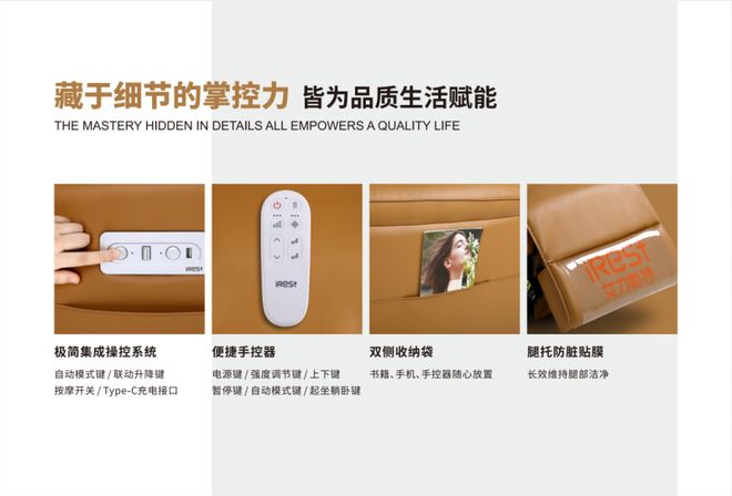 4D真按摩沙发正式发布开启品质生活新篇章