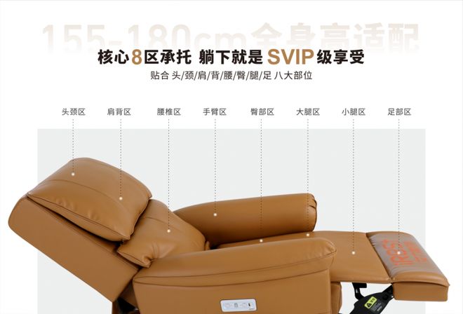 4D真按摩沙发正式发布开启品质生活新篇章AG旗舰厅中国区艾力斯特E55暖岛时光(图2)