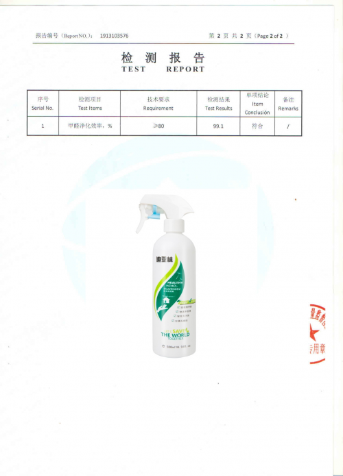 甲醛实用方法有哪些?AG旗舰厅入口装修除(图6) 甲醛实用方法有哪些?AG旗舰厅入口装修除(图6)