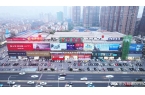 万家丽金意陶瓷砖铺就品质空间AG旗舰厅·